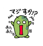 そまやん 敬語はなせるようになりましてん（個別スタンプ：20）