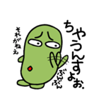 そまやん 敬語はなせるようになりましてん（個別スタンプ：23）