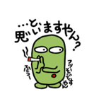 そまやん 敬語はなせるようになりましてん（個別スタンプ：24）