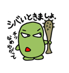 そまやん 敬語はなせるようになりましてん（個別スタンプ：29）