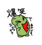 そまやん 敬語はなせるようになりましてん（個別スタンプ：30）