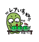 そまやん 敬語はなせるようになりましてん（個別スタンプ：33）