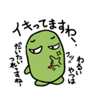 そまやん 敬語はなせるようになりましてん（個別スタンプ：35）
