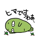 そまやん 敬語はなせるようになりましてん（個別スタンプ：36）