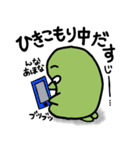 そまやん 敬語はなせるようになりましてん（個別スタンプ：37）