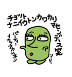 そまやん 敬語はなせるようになりましてん（個別スタンプ：38）