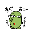 そまやん 敬語はなせるようになりましてん（個別スタンプ：39）