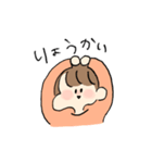 ほっぺちゃん ショート（個別スタンプ：38）