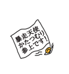 暴走天使 かたつむりさん（個別スタンプ：1）