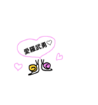 暴走天使 かたつむりさん（個別スタンプ：5）
