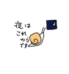暴走天使 かたつむりさん（個別スタンプ：7）