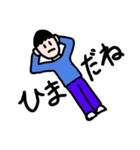 ゆる男の日常会話スタンプ（個別スタンプ：3）
