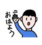 ゆる男の日常会話スタンプ（個別スタンプ：5）