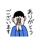 ゆる男の日常会話スタンプ（個別スタンプ：6）
