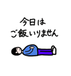 ゆる男の日常会話スタンプ（個別スタンプ：13）