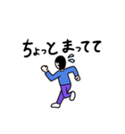 ゆる男の日常会話スタンプ（個別スタンプ：14）