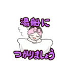 セラピストとお客さん（個別スタンプ：19）