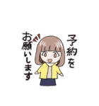 セラピストとお客さん（個別スタンプ：21）