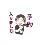 セラピストとお客さん（個別スタンプ：26）