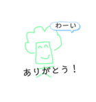 日常で使える地味に腹立つブロッコリー！（個別スタンプ：4）