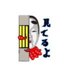 能面タコちゃん（個別スタンプ：2）