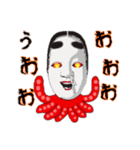 能面タコちゃん（個別スタンプ：4）