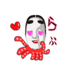 能面タコちゃん（個別スタンプ：5）