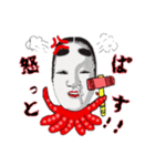 能面タコちゃん（個別スタンプ：7）