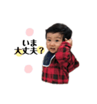 ボク、キミハル2（個別スタンプ：9）