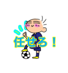 ゆるゆるサッカー小僧（個別スタンプ：7）