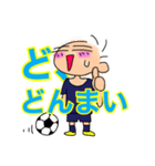 ゆるゆるサッカー小僧（個別スタンプ：17）