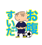 ゆるゆるサッカー小僧（個別スタンプ：23）