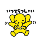 きいろこぞうのエルフ（個別スタンプ：8）