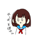 中3の時に描いたすたんぷ。3（個別スタンプ：2）
