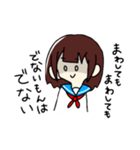 中3の時に描いたすたんぷ。3（個別スタンプ：7）