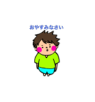 ほっぺた信号機（個別スタンプ：4）