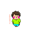 ほっぺた信号機（個別スタンプ：10）