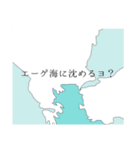 会話を豊かに、ユタカニスタンプ！！（個別スタンプ：14）