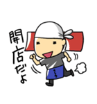 居酒屋兄さん（個別スタンプ：1）
