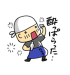 居酒屋兄さん（個別スタンプ：13）