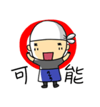 居酒屋兄さん（個別スタンプ：18）
