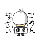 居酒屋兄さん（個別スタンプ：21）