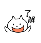 毎日使える しろねこユキちゃん（個別スタンプ：1）