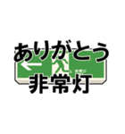 ありがとう○○（個別スタンプ：3）