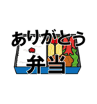 ありがとう○○（個別スタンプ：5）