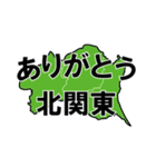 ありがとう○○（個別スタンプ：6）