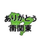 ありがとう○○（個別スタンプ：7）