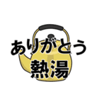 ありがとう○○（個別スタンプ：8）