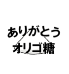 ありがとう○○（個別スタンプ：9）