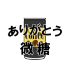 ありがとう○○（個別スタンプ：10）